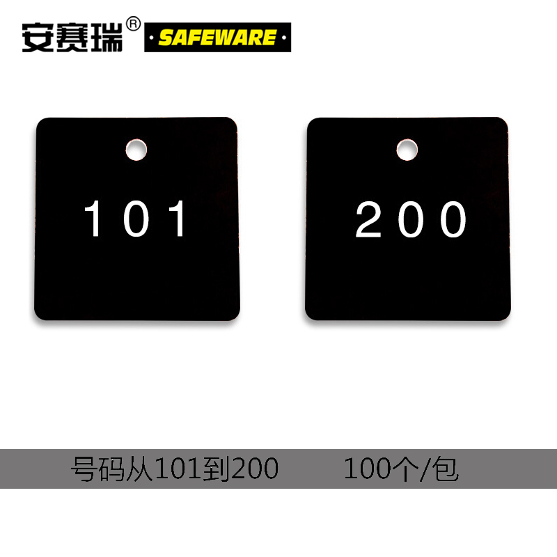 塑料号码吊牌-正方形,31.8×31.8mm,黑底白字,号码从101到200,100个/包，14860