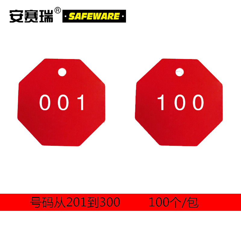 安赛瑞 塑料号码吊牌-八边形,Φ31.8mm,红底白字,号码从001到100,100个/包，14865  14865