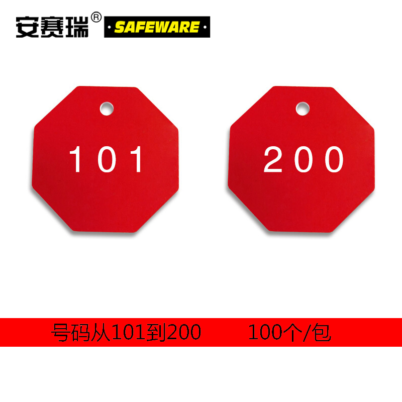 安赛瑞 塑料号码吊牌-八边形,Φ31.8mm,红底白字,号码从101到200,100个/包，14866  14866