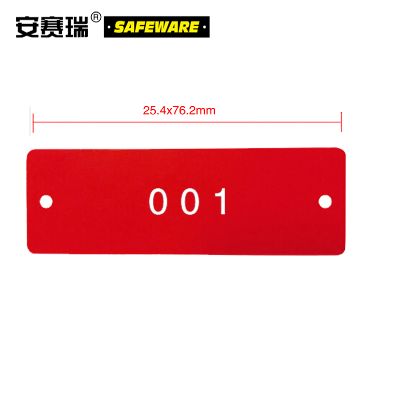 塑料号码吊牌-长方形,25.4×76.2mm,红底白字,号码从001到100,100个/包，14877