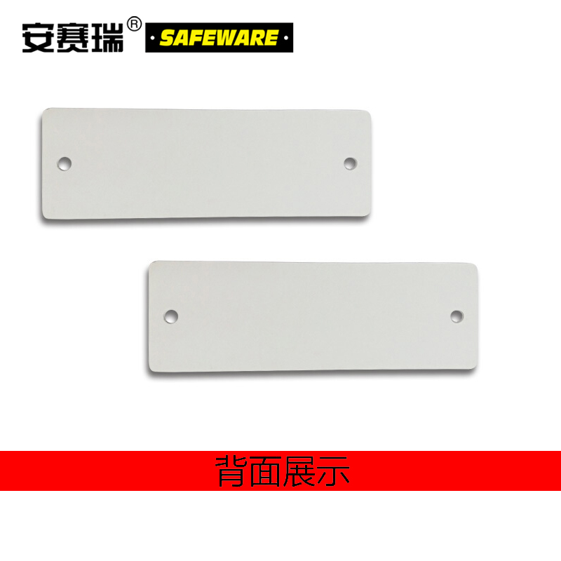 塑料号码吊牌-长方形,25.4×76.2mm,红底白字,号码从001到100,100个/包，14877