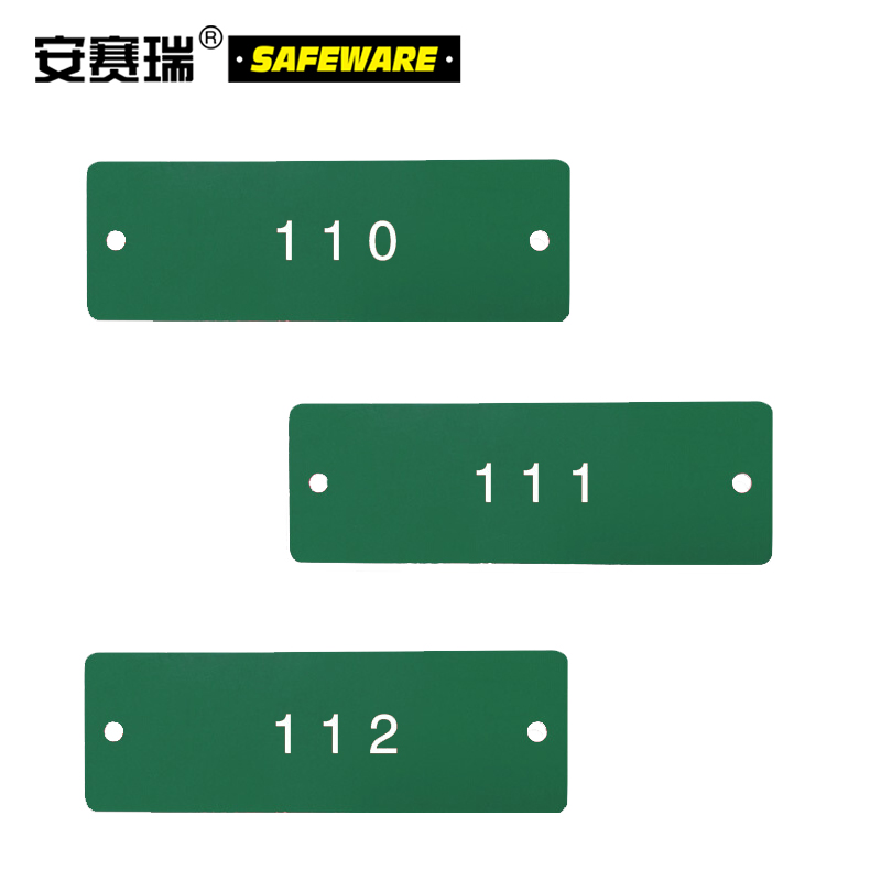 塑料号码吊牌-长方形,25.4×76.2mm,绿底白字,号码从101到200,100个/包，14881