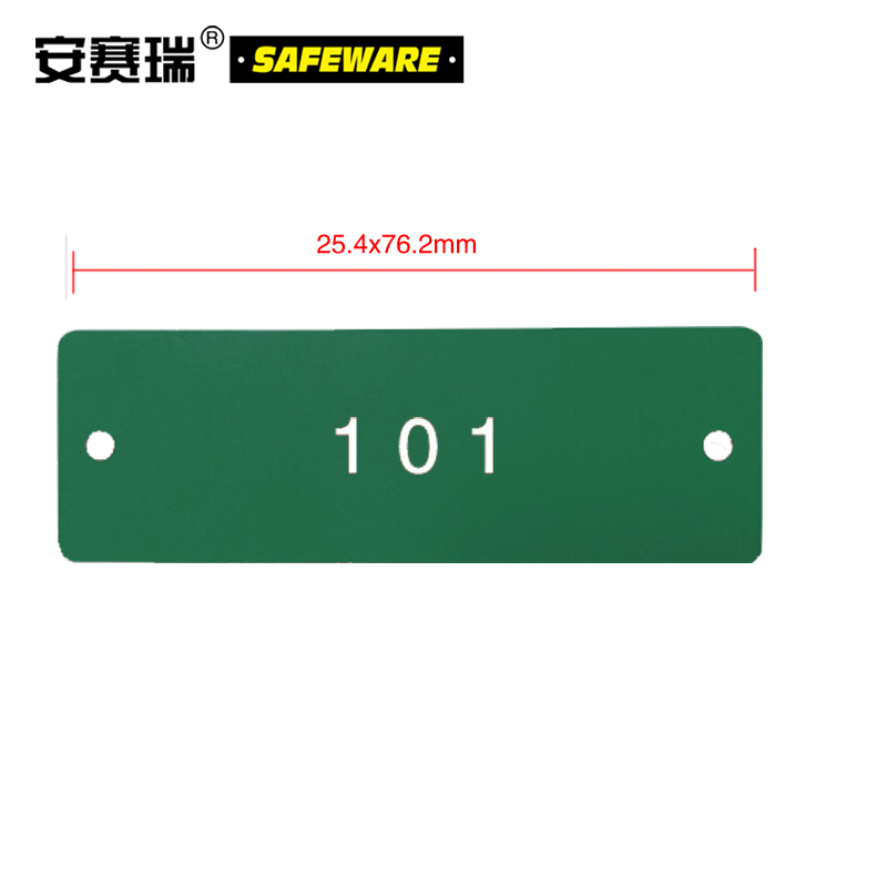 塑料号码吊牌-长方形,25.4×76.2mm,绿底白字,号码从101到200,100个/包，14881