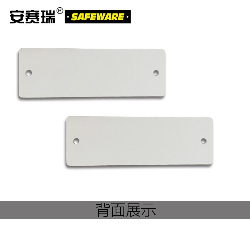 塑料号码吊牌-长方形,25.4×76.2mm,黑底白字,号码从101到200,100个/包，14884