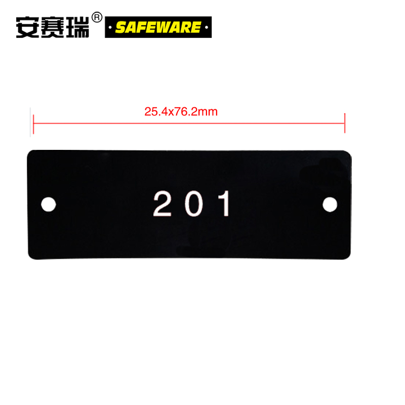 塑料号码吊牌-长方形,25.4×76.2mm,黑底白字,号码从201到300,100个/包，14885