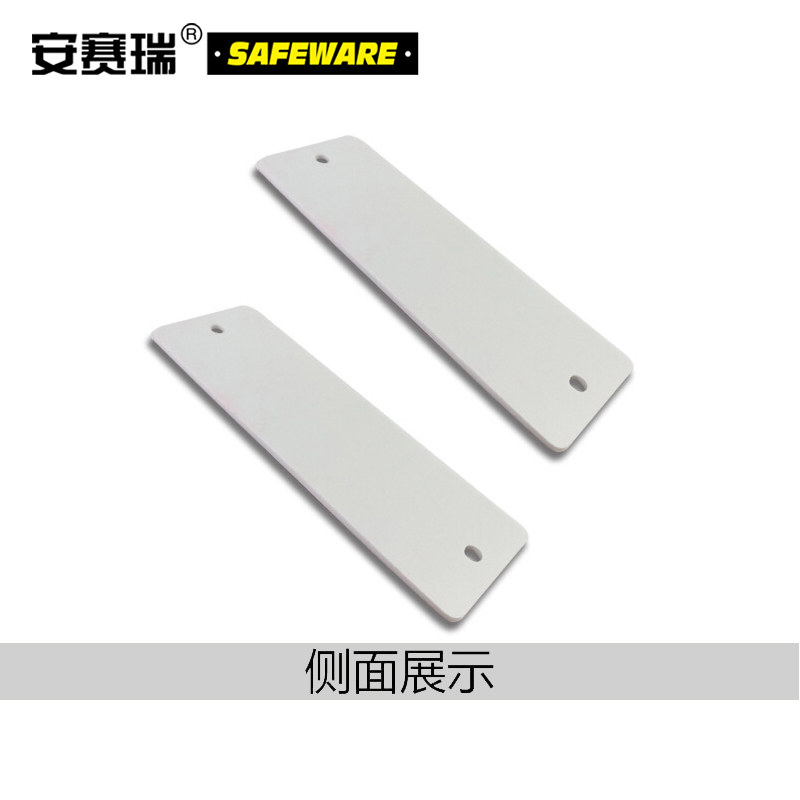 塑料号码吊牌-长方形,25.4×76.2mm,白底黑字,号码从201到300,100个/包，14888