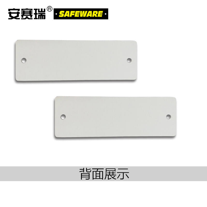 塑料号码吊牌-长方形,25.4×76.2mm,白底黑字,号码从201到300,100个/包，14888