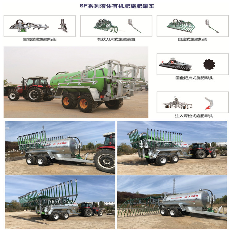 撒粪车 养猪场撒粪车厂商