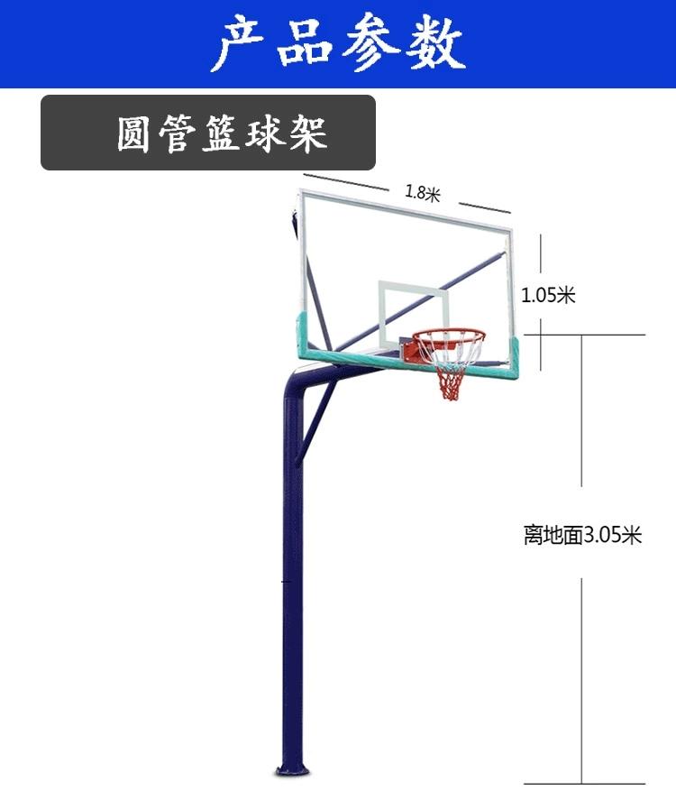 籃球架供應 台山學校籃球架廠家直銷