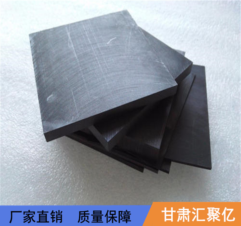 石墨烧结板平凉市高纯石墨碳板现货供应