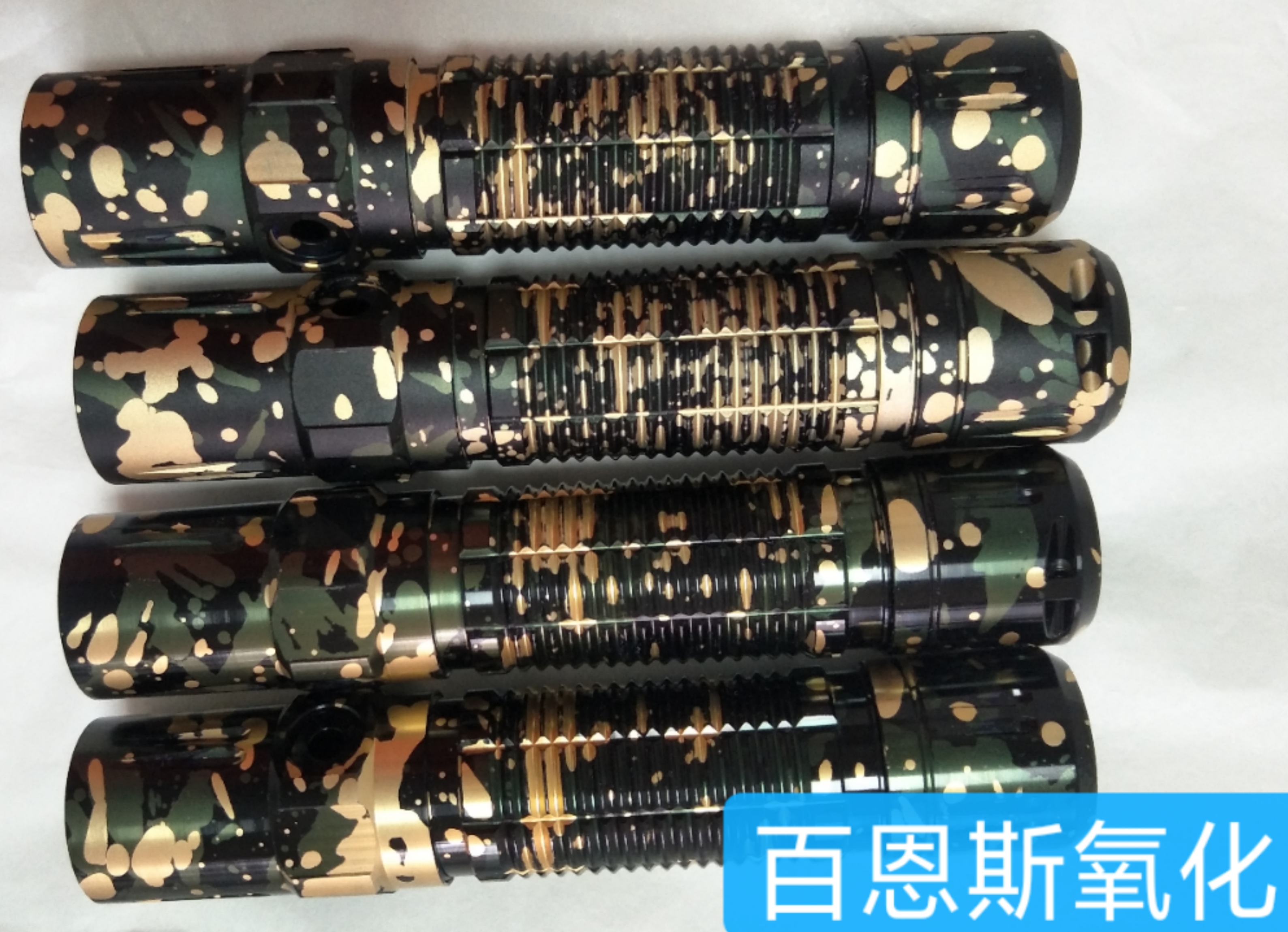 手電筒迷彩氧化 天津鋁迷彩氧化加工