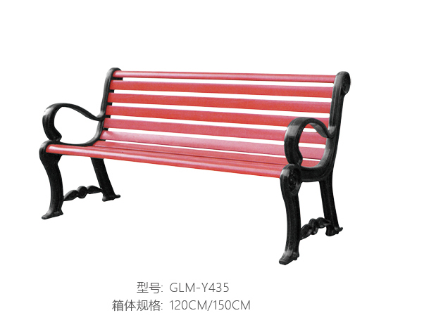 公园椅设计 北京景区园林椅