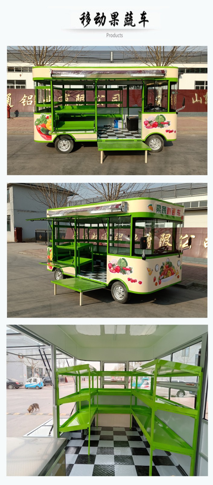 河北三顺餐车有限公司 产品展厅 >摆摊车 麻辣烫摆摊车厂家加工  3