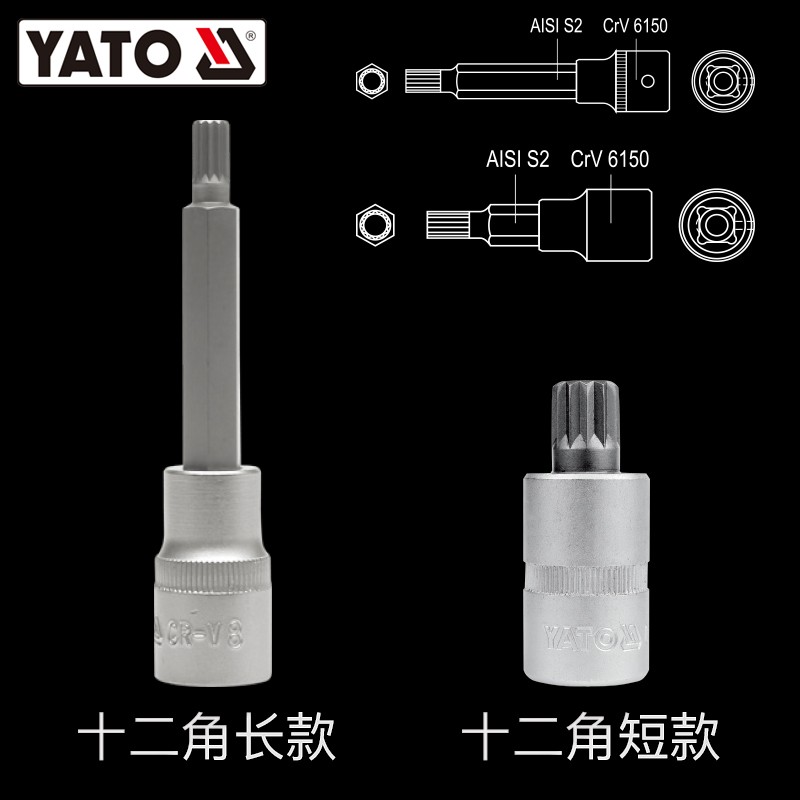 易尔拓YATO 1/2"十二角旋具套筒,m5X50mm,YT-7732