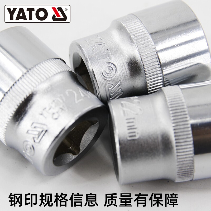 易尔拓YATO 3/8"六角套筒,9mm,YT-3804