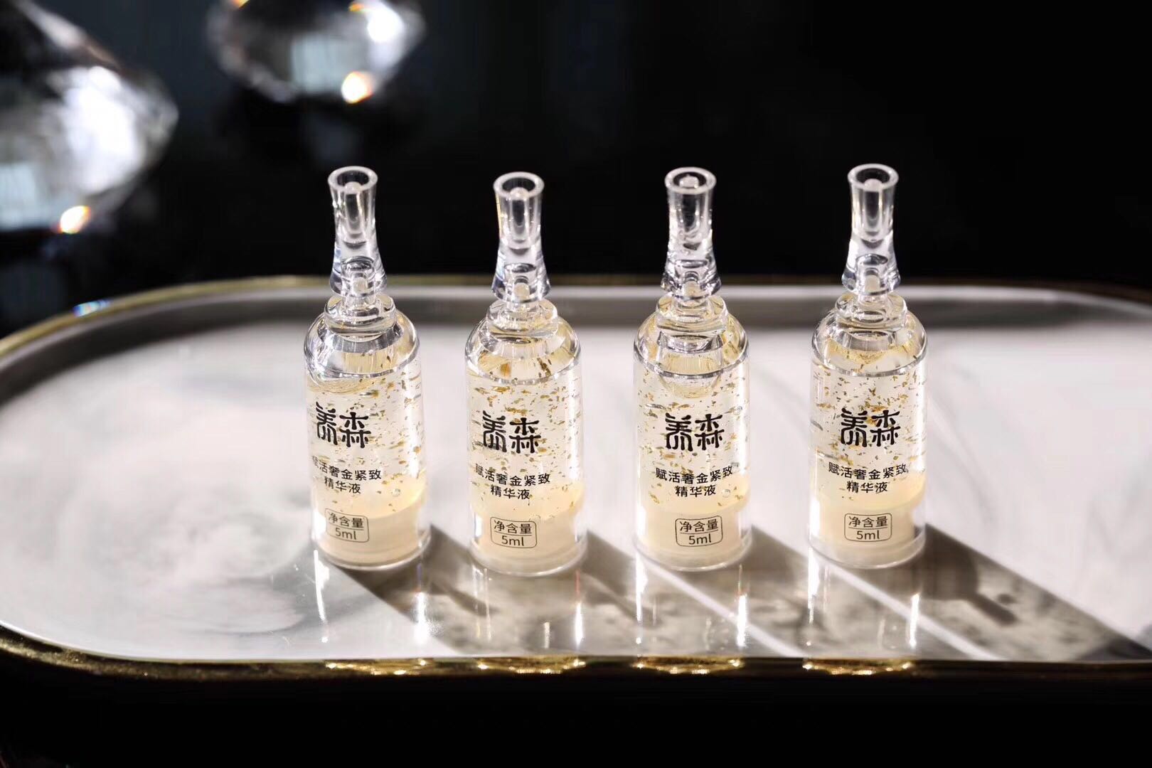 嘉兴养森紧致精华液