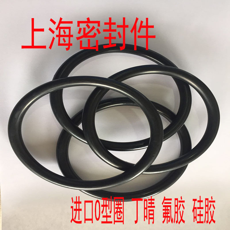 硅膠O型圈 陜西硅膠O型圈廠家供應(yīng)商