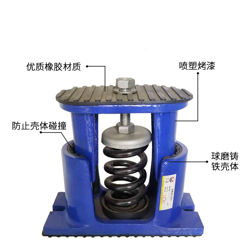 幸运星 落地式弹簧减震器 JA型 弹簧座装减振器
