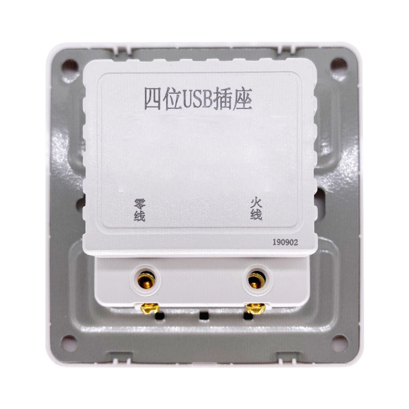 正习 四位USB插座 插座 10A 220V 明装