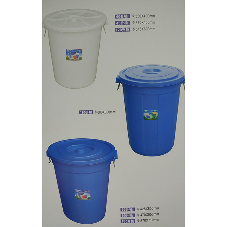 帶蓋塑料垃圾桶 臨沂塑料垃圾桶生產廠家