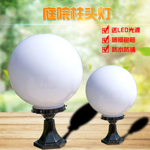 文联 太阳能球形灯 球形灯 300mm 电压220V 40W 太阳能