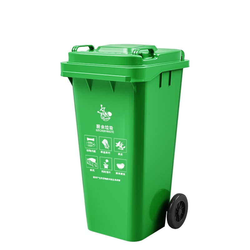 都统 分类回收垃圾桶 垃圾桶 PE聚乙烯 绿色 240L