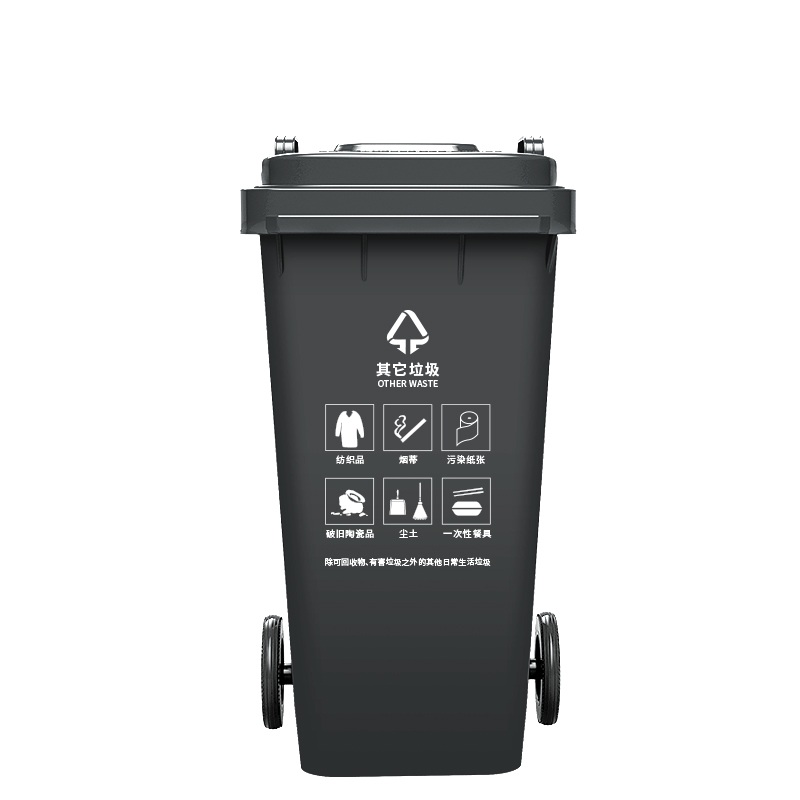 都统 分类回收垃圾桶 垃圾桶 PE聚乙烯 灰色 240L