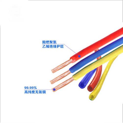 太华 NH-BVR电线 6mm NH-BVR