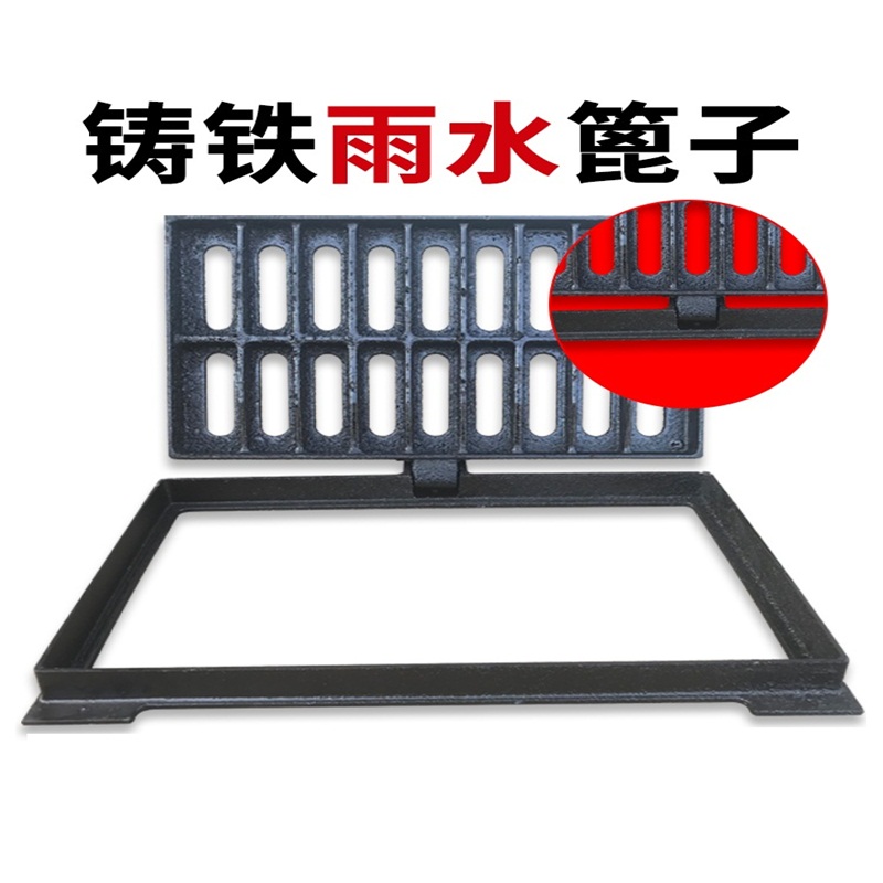 金华建 球磨铸铁篦子 500*400mm 高度40mm 厚度15mm 球墨铸铁