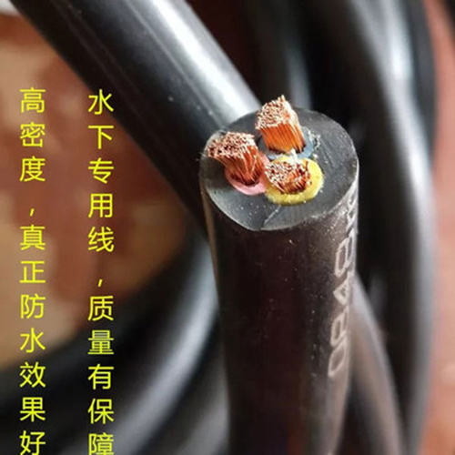 太华 JHS防水电缆 3*16mm JHS防水