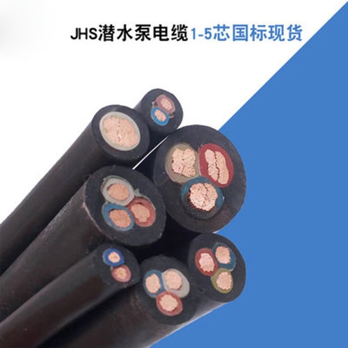 太华 JHS防水电缆 3*16mm JHS防水