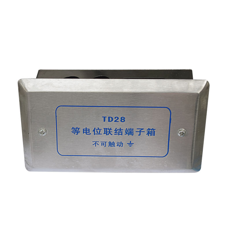 涛驰 等电位端子箱 端子箱 宽度75mm