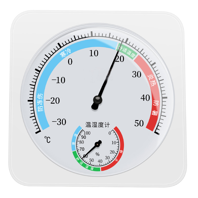 科迪博 干湿温度计 温度计 温度范围-30℃-50℃ 湿度范围20%-100%RH
