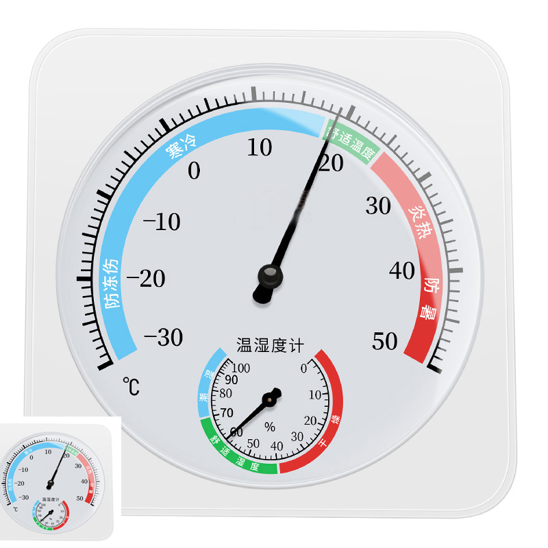 科迪博 干湿温度计 温度计 温度范围-30℃-50℃ 湿度范围20%-100%RH