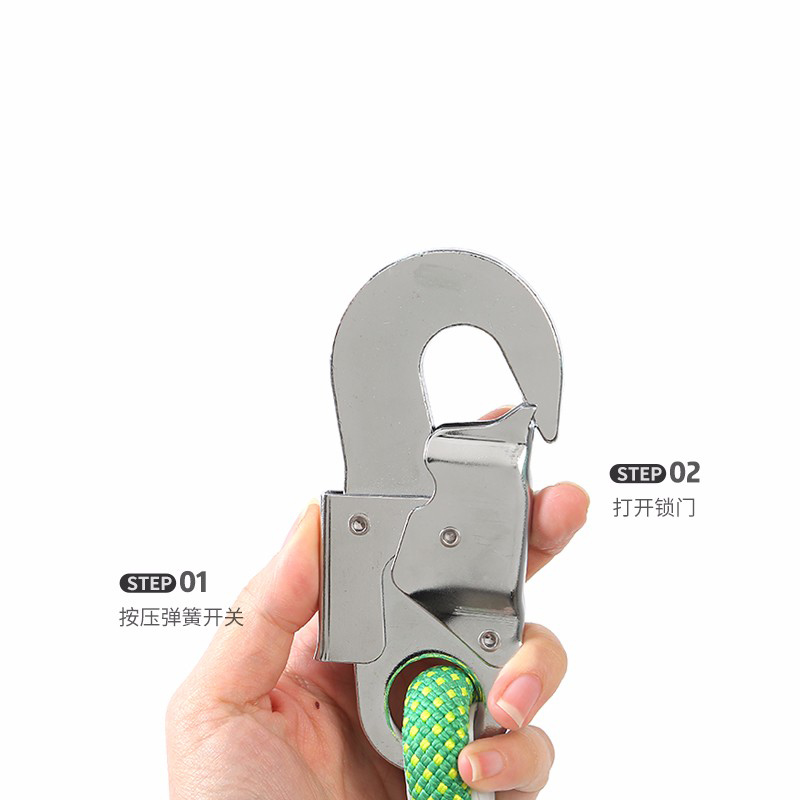 安通 安全绳自锁器 通用型