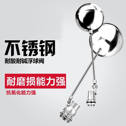奋宵 不锈钢球阀 球阀 DN25 铜合金