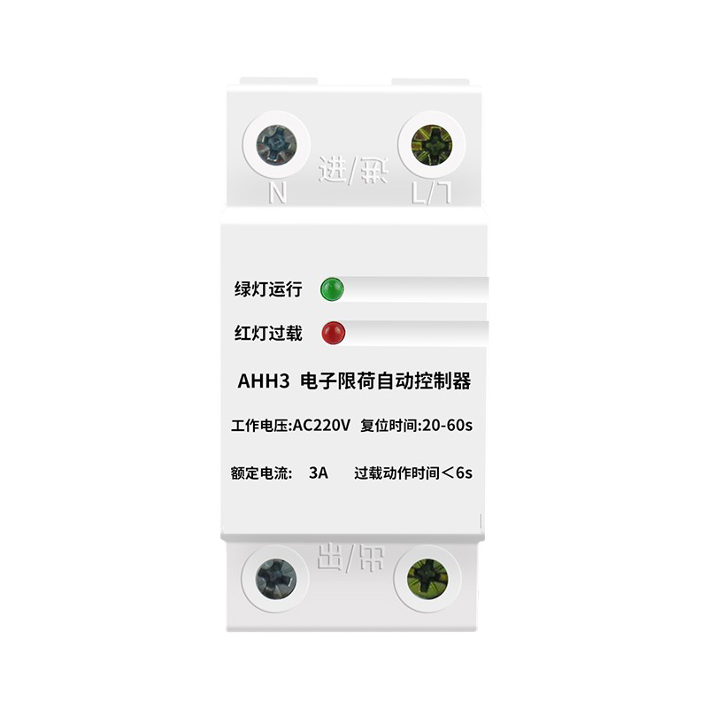 科桥 限电器 限电器 10A