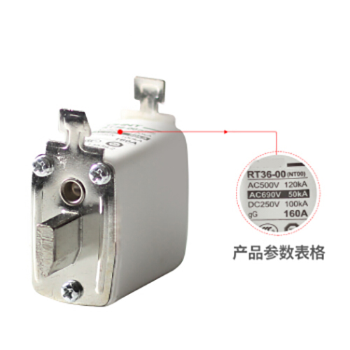 科桥 熔断器熔芯 熔芯 63A RT18