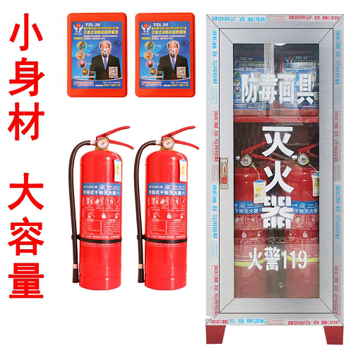 华西 铝合金框镶玻璃消防柜 消防柜 板材厚度1.0mm 高800mm