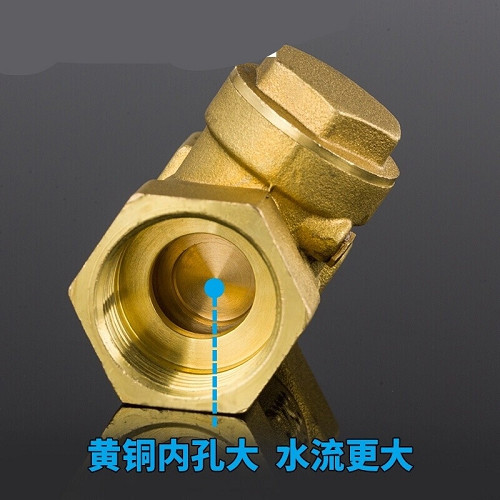 奋宵 黄铜止回阀 止回阀 黄铜 DN40