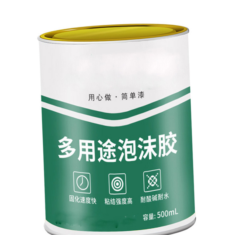 德汇 苯板保温胶 保温胶 0.5Kg/桶