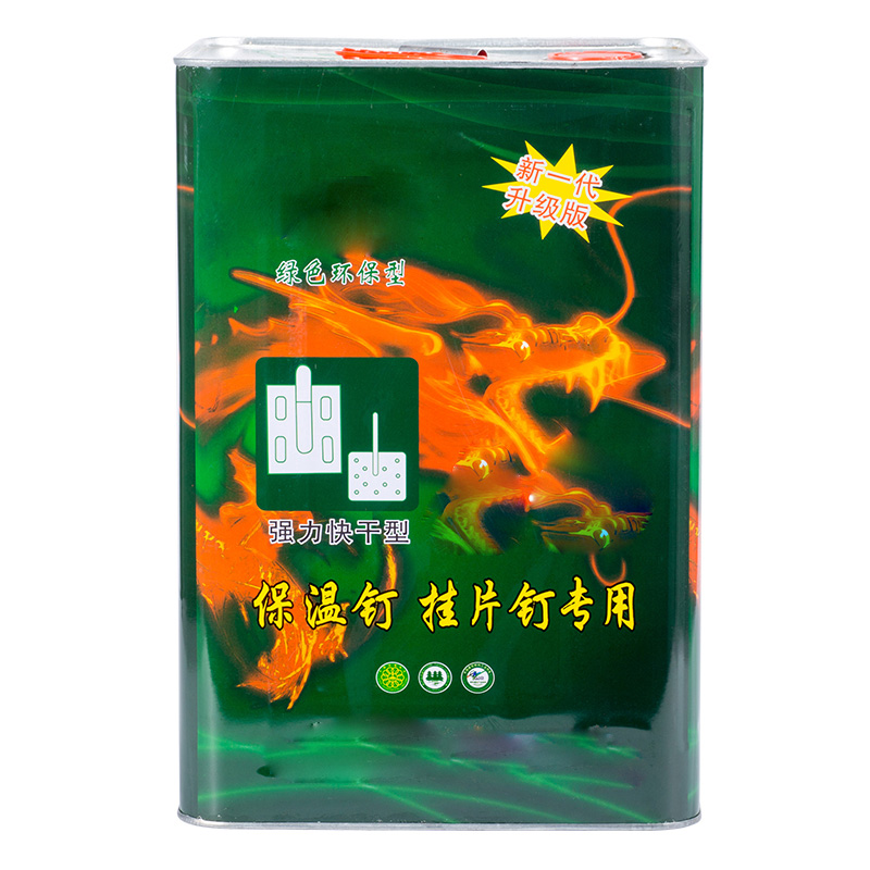 德汇 保温钉专用胶水 胶水 5Kg/桶