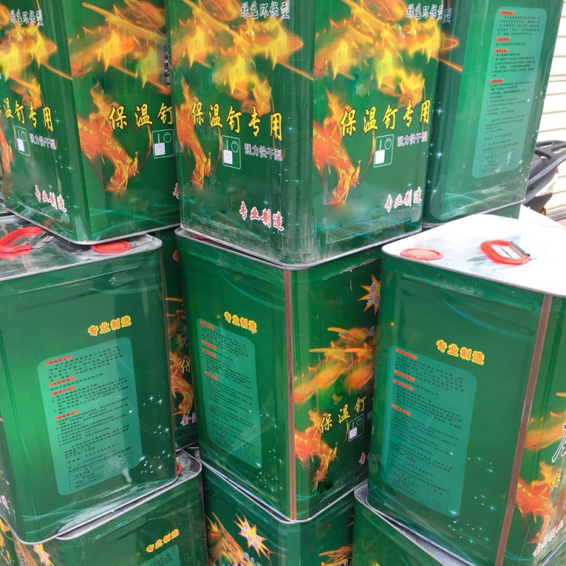德汇 保温钉专用胶水 胶水 5Kg/桶