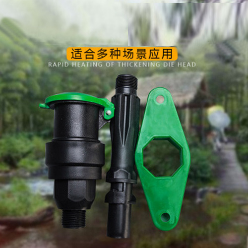 联塑 PE快速取水阀 取水阀 DN25