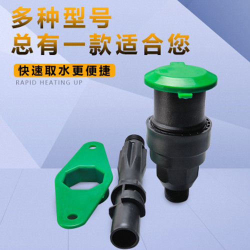 联塑 PE快速取水阀 取水阀 DN25