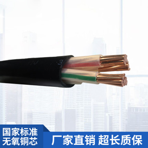 远塔 ZR-YJV铜芯电缆 电缆 5*16平方毫米 ZR-YJV