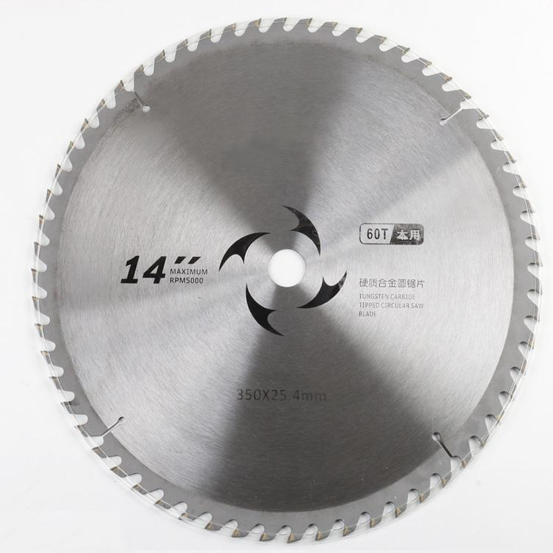 三洋 木材合金锯片 锯片 外径125mm 孔径25.4mm 齿数20T