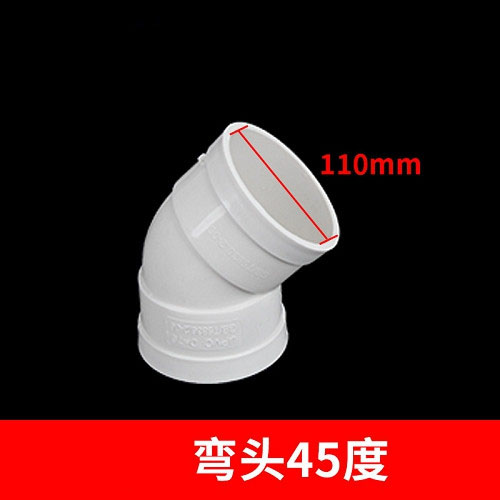 中财 PE注塑承插45°弯头 弯头 DN150 注塑承插