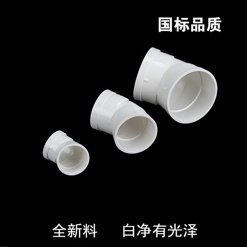 中财 PE注塑承插45°弯头 弯头 DN150 注塑承插