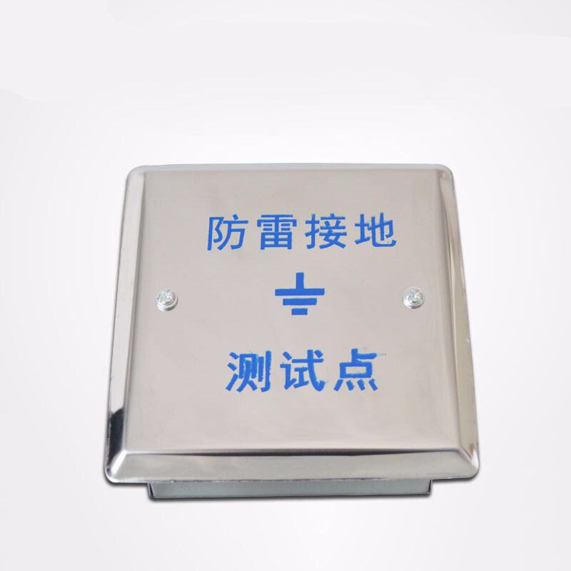 涛驰 防雷测试盒盖板 盖板 100*100*1.5mm 暗装